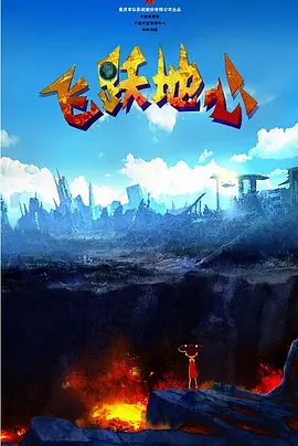 山东大学 贾磊